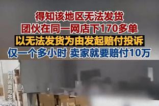 雷霆主帅：我们想成为一支活力十足的球队 能用不同方式击败对手